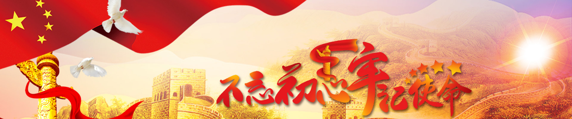 福建省路橋建設(shè)集團(tuán)有限公司 福建省路橋建設(shè)集團(tuán)有限公司